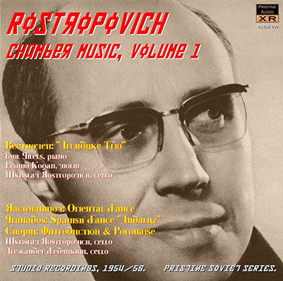 ROSTROPOVICH Chamber Music, Vol. 1 (1956) - PACM090